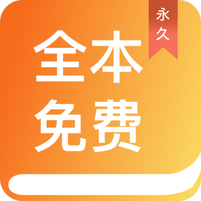 爱游戏体育官方app